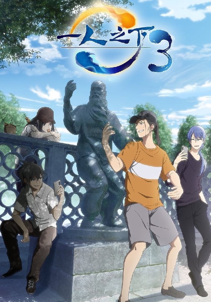 Hitori No Shita Season 3 Episode 1 Hitori No Shita - The Outcast Temporada 3 - streaming online