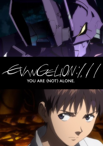 Evangelion: 1.0 You Are (Not) Alone