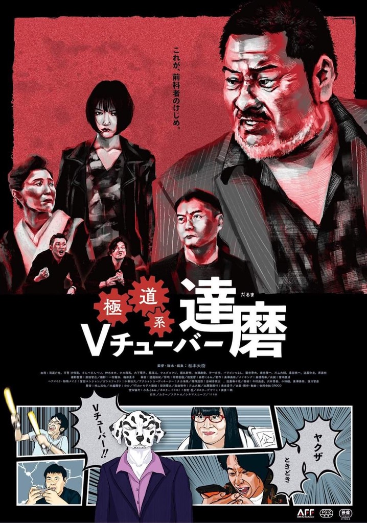 Daruma The Yakuza VTuber