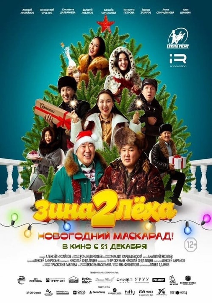 Zina & Lyokha 2: New Year's Masquerade!