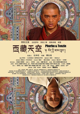 Phurbu & Tenzin