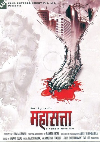 Mahasatta