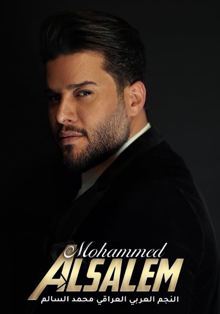 Muhammad Al Salem A Christmas Night