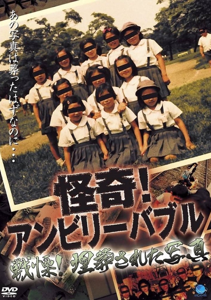 Mysterious! Unbelievable: Horror! The Buried Photograph