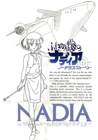 Nadia: The Secret of Blue Water - Nautilus Story I