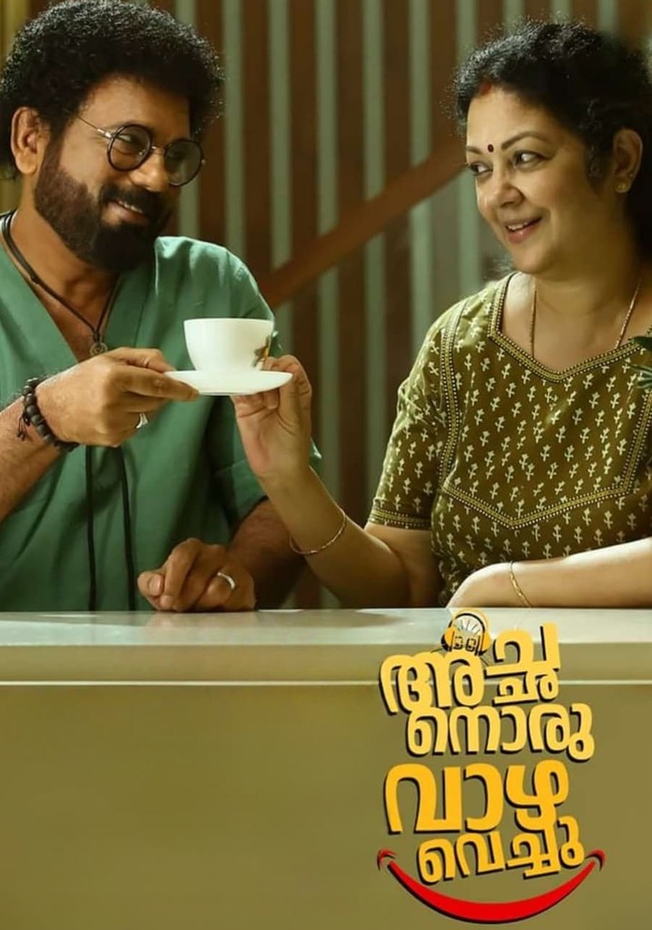 Achanoru Vazha Vechu