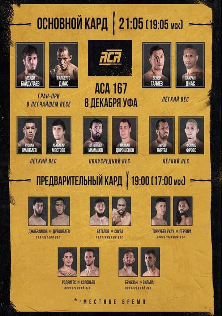 ACA 167: Baydulaev vs. Dias