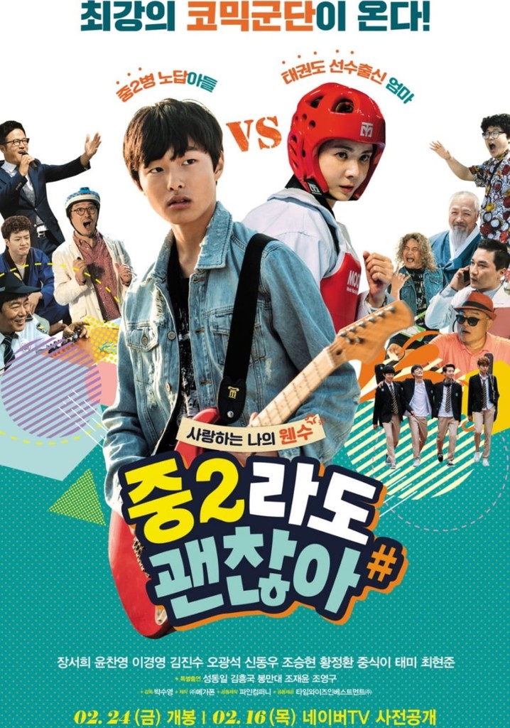 I'm Doing Fine in Middle School