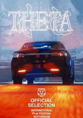 Theta
