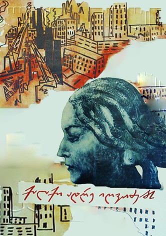 The City Wakes Up Early