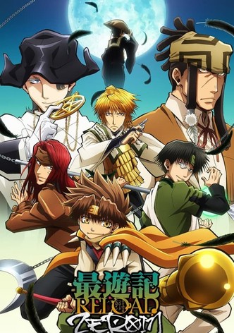 最遊記RELOAD -ZEROIN-
