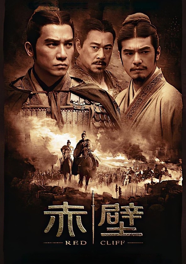 Watch Red Cliff (English Subtitled)