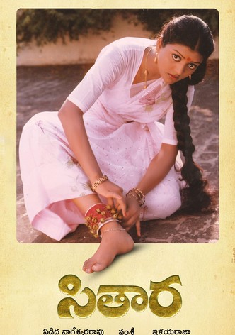 Sitaara
