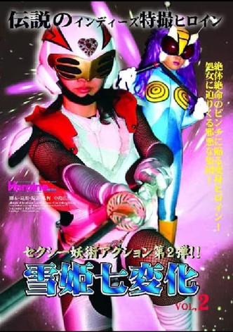 Yukihime Seven Changes VOL.2
