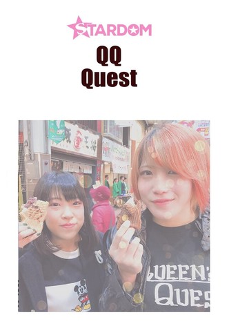 Stardom: QQ Quest