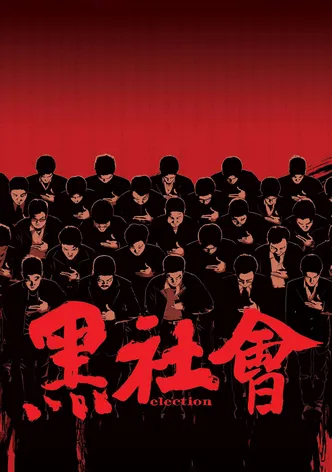 Election poster