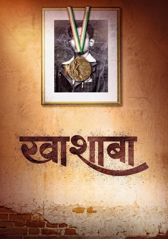 खाशाबा