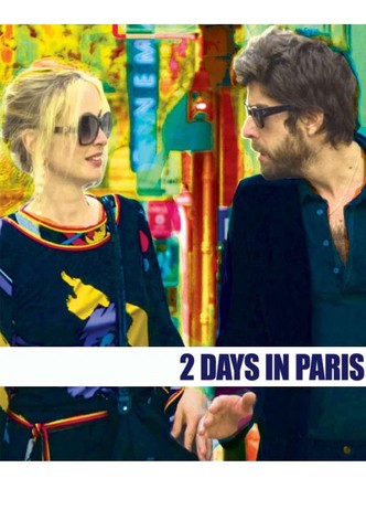 Deux jours à Paris