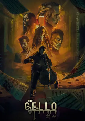 Cello poster