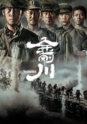 The Sacrifice