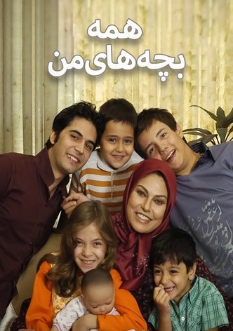 All My Children