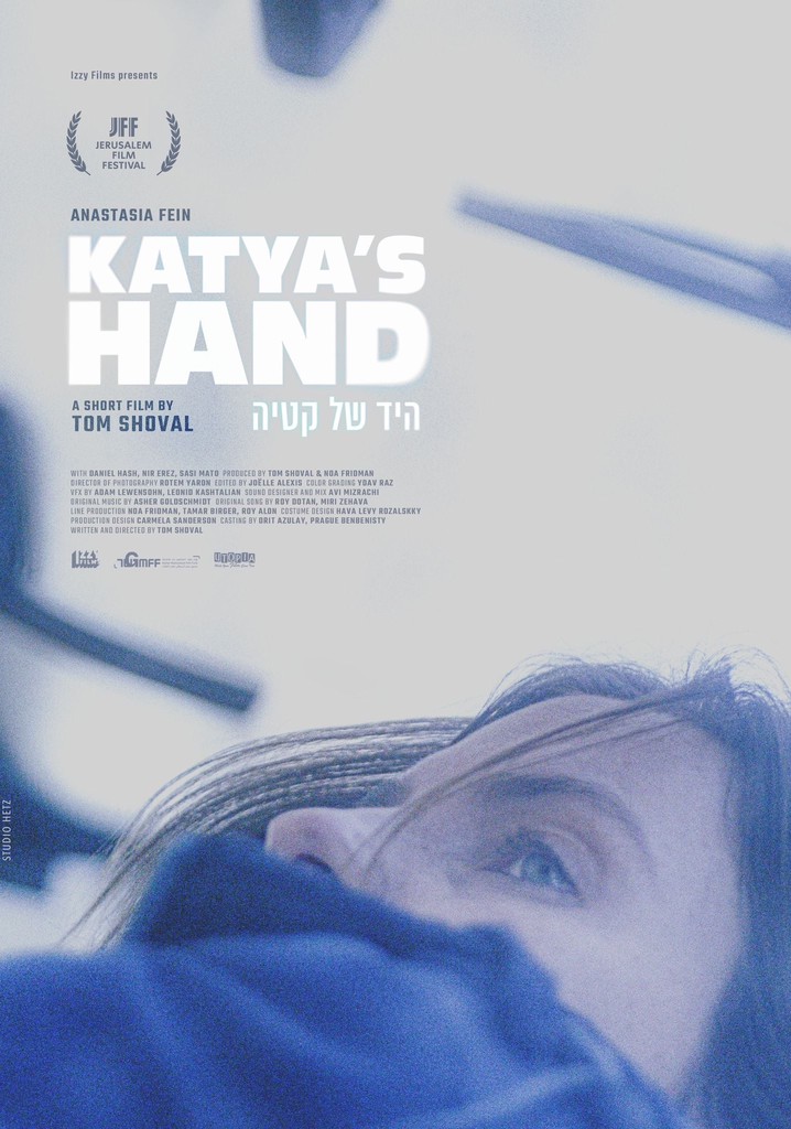 Katya's Hand