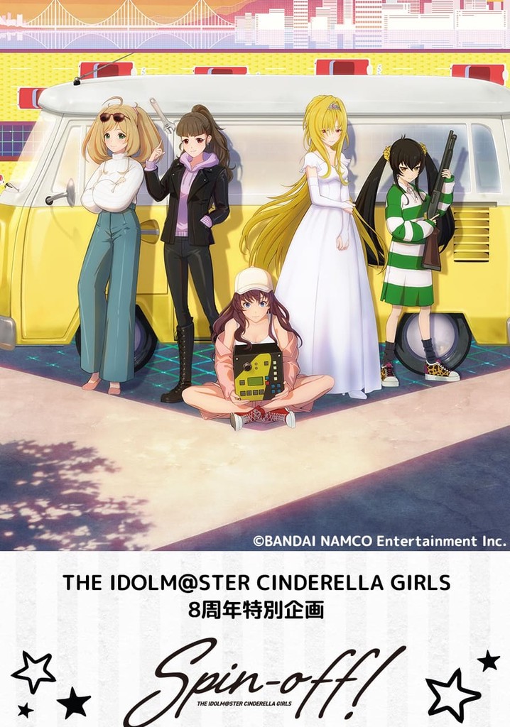 THE IDOLM@STER CINDERELLA GIRLS Spin-off!