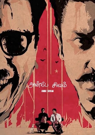 Anbe Sivam