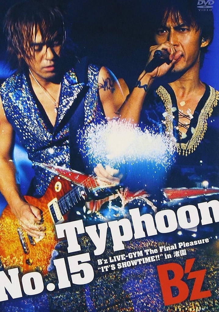 Typhoon No.15 〜B'z LIVE-GYM The Final Pleasure "IT'S SHOWTIME!!" in 渚園〜