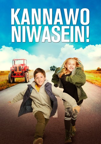 Kannawoniwasein!