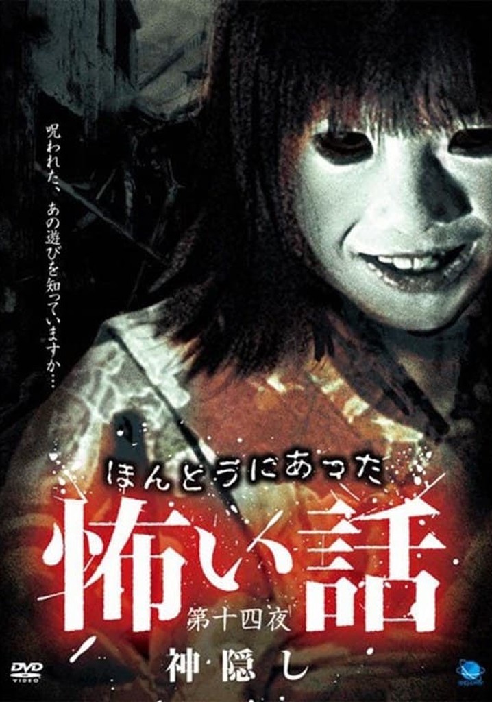 Scary True Stories: Night 14 - Mysterious Disappearance