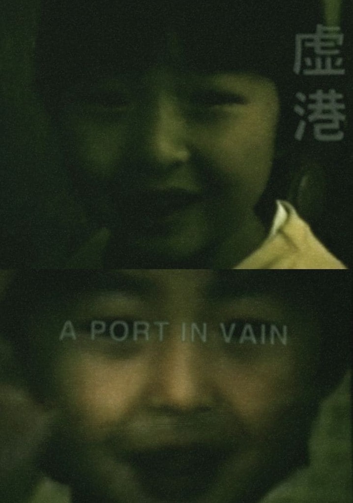 A Port in Vain