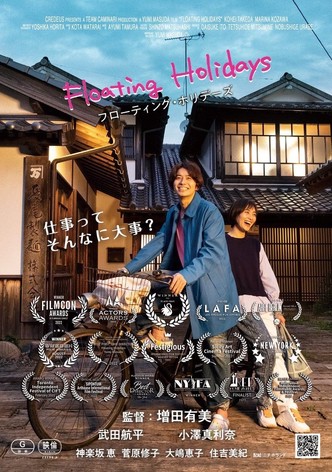 Floating Holidays
