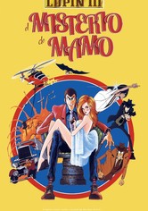 Lupin III: El misterio de Mamo