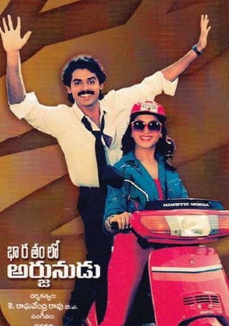 Bharathamlo Arjunudu