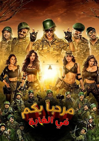 Welcome to the Jungle