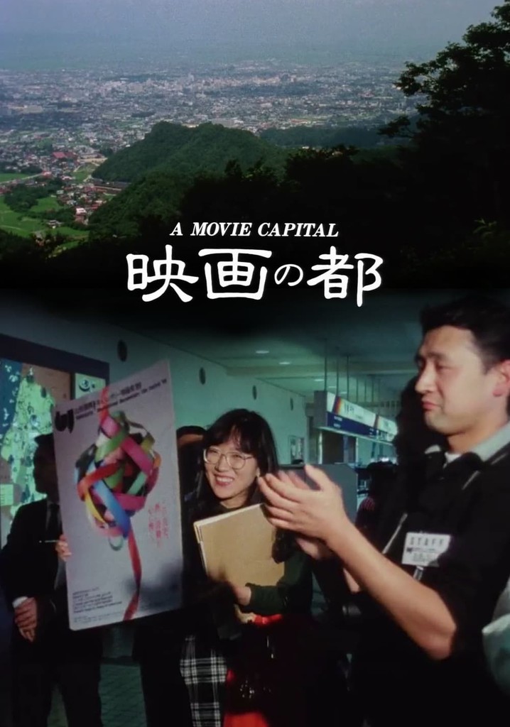 A Movie Capital