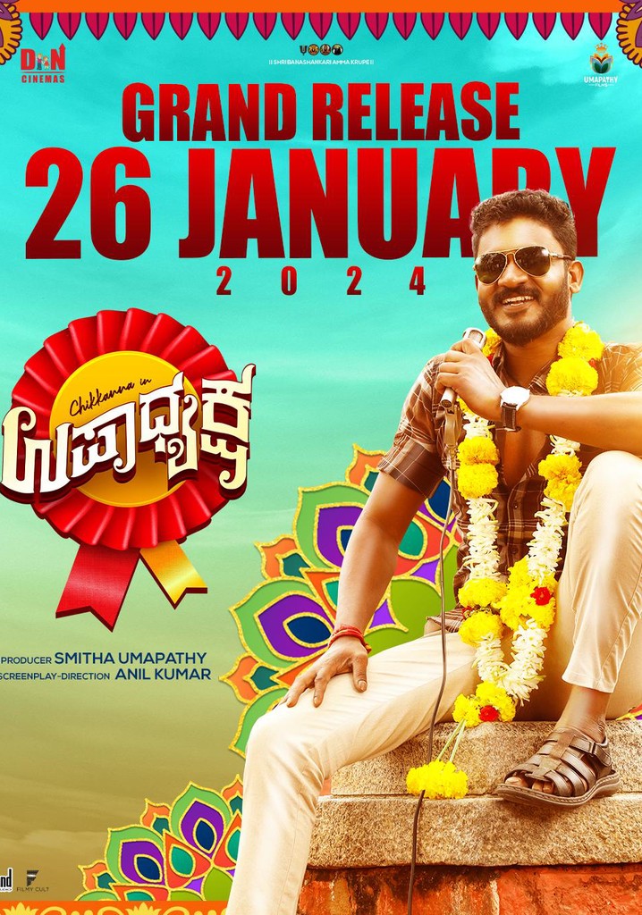 Upadhyaksha Streaming Where To Watch Movie Online 