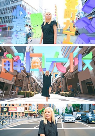 Osaka Unlock