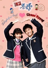 Sassy Girl Chun-Hyang - Season 1