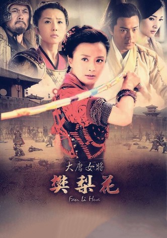 Legend of Fan Li Wa