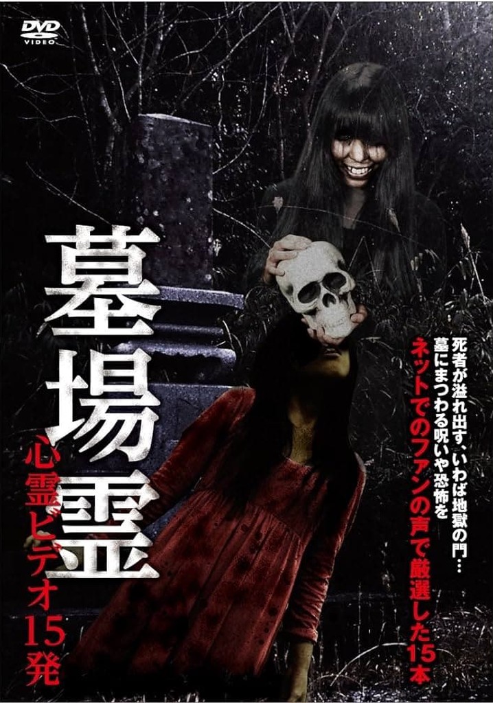 Graveyard Spirits: 15 Paranormal Videos