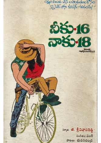 Neeku 16 Naaku 18