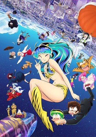 Urusei Yatsura