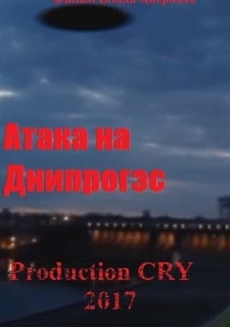 Attack on Dniproges