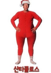 산타 클로스