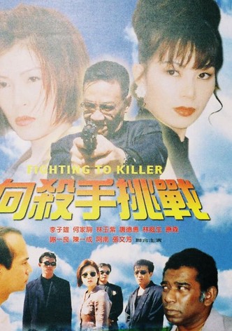 Fighting to Killer