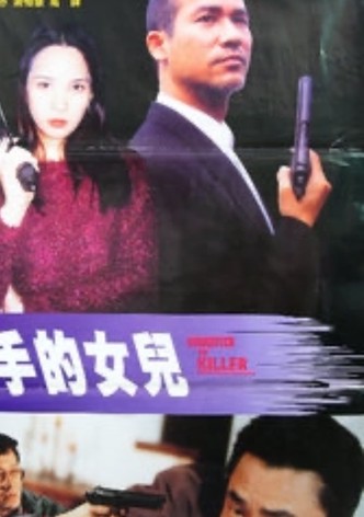 Daughter of Killer