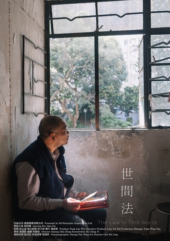 The Law In This World