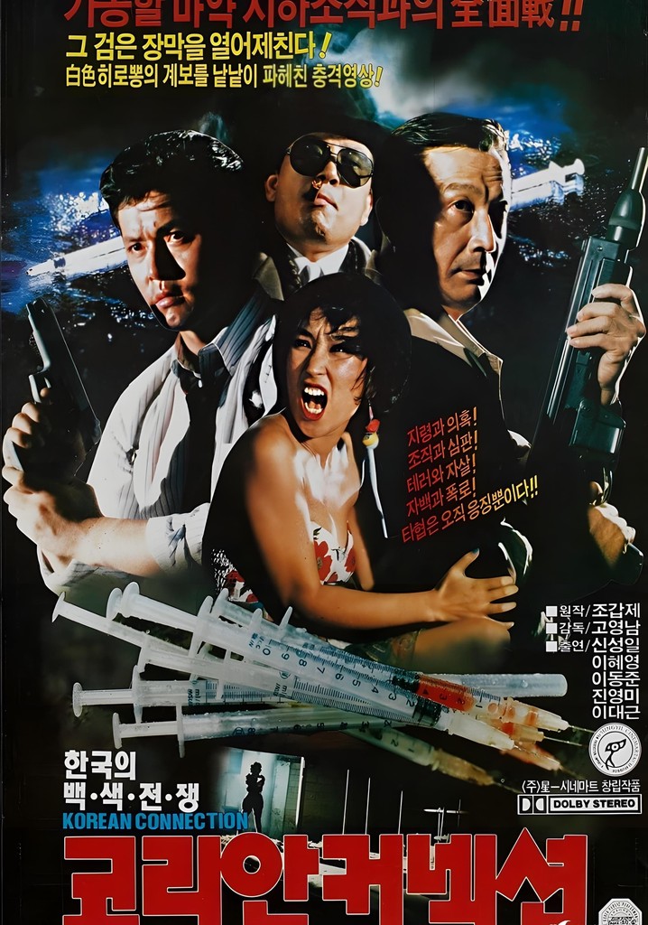 Korean Connection